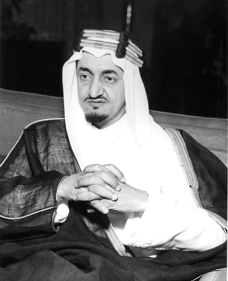 King Faisal Foundation