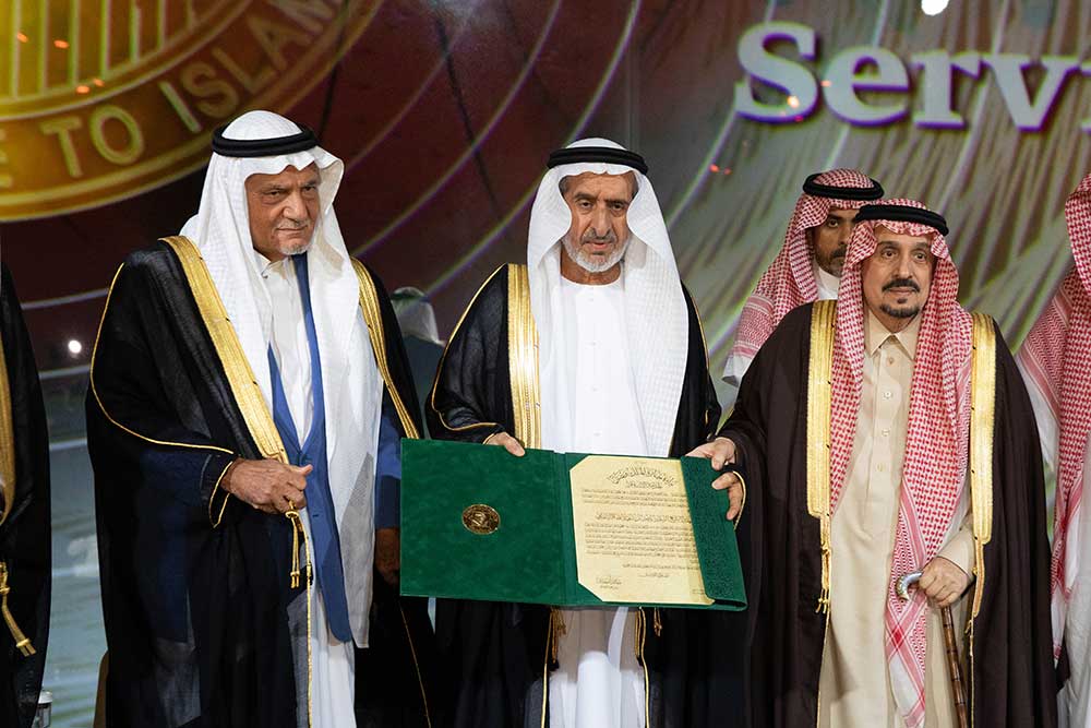 The world's largest Islamic forum: the 45th session of the Supreme Council  of the Muslim World League